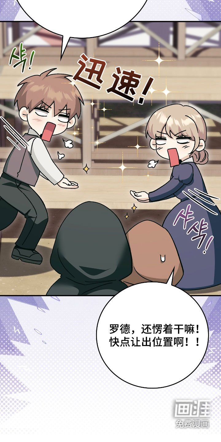 第44章：马戏团