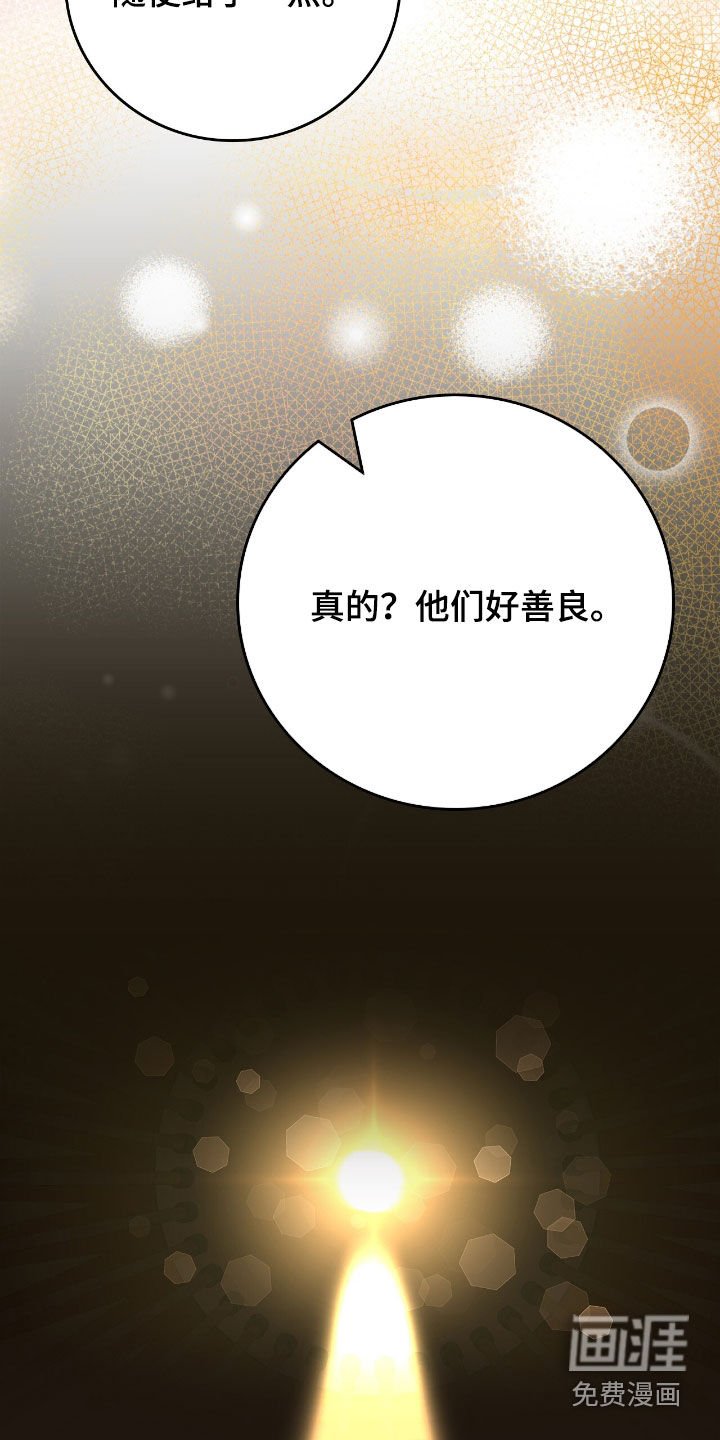 第44章：马戏团