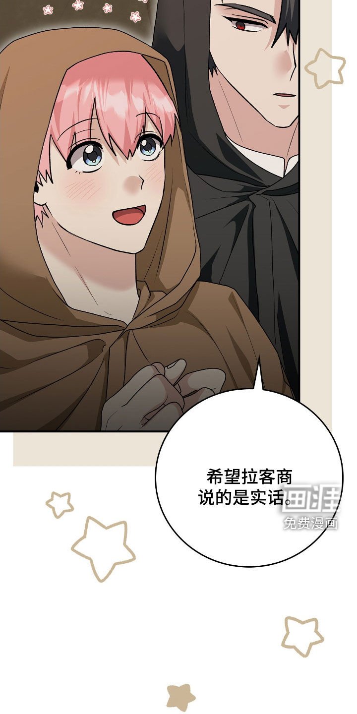 第45章：看表演