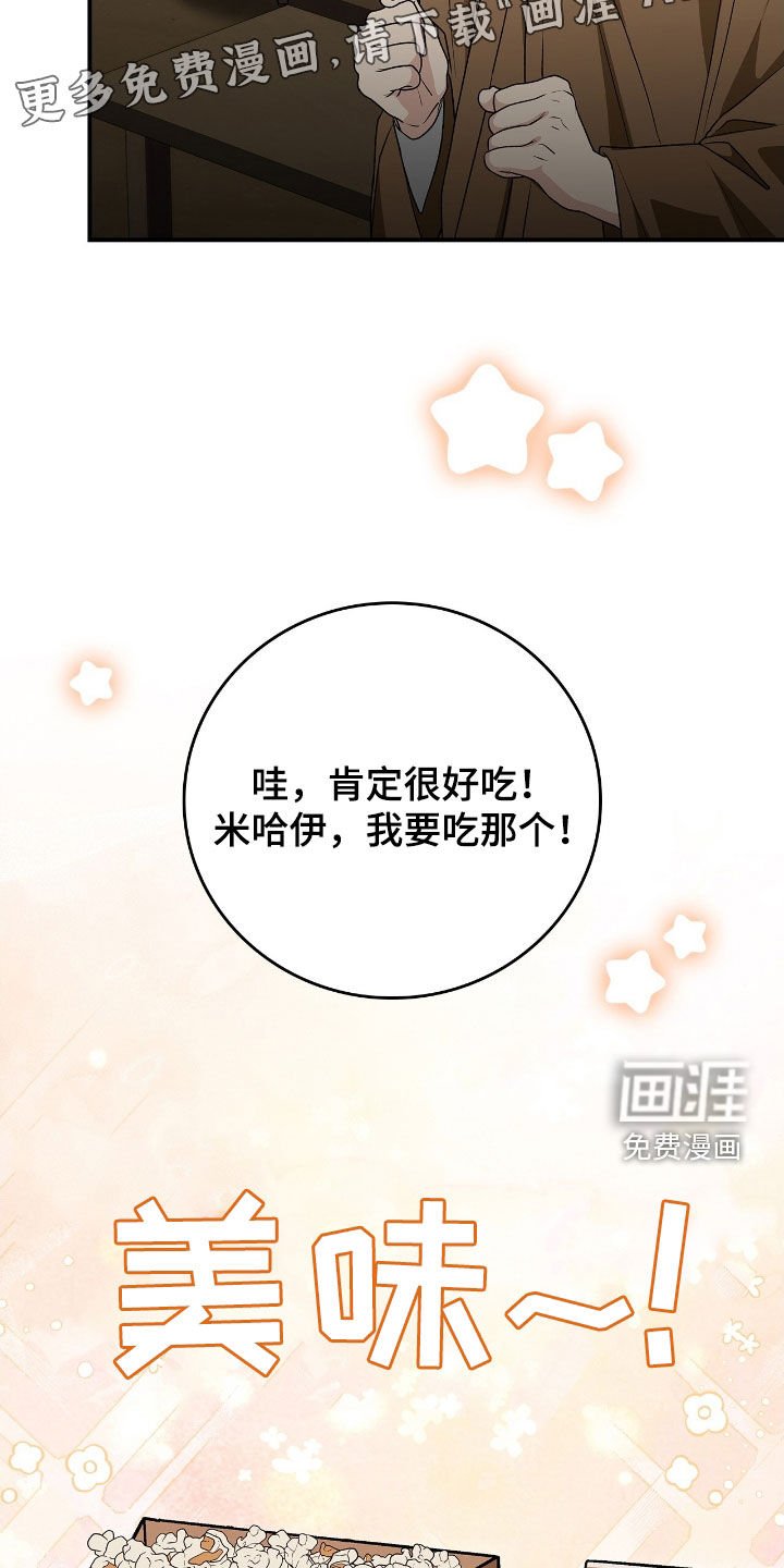 第45章：看表演