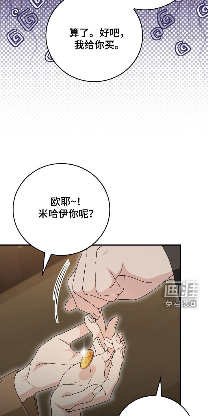 第45章：看表演