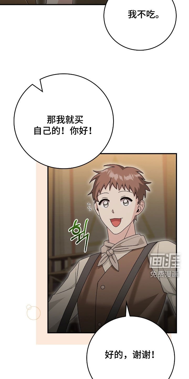 第45章：看表演