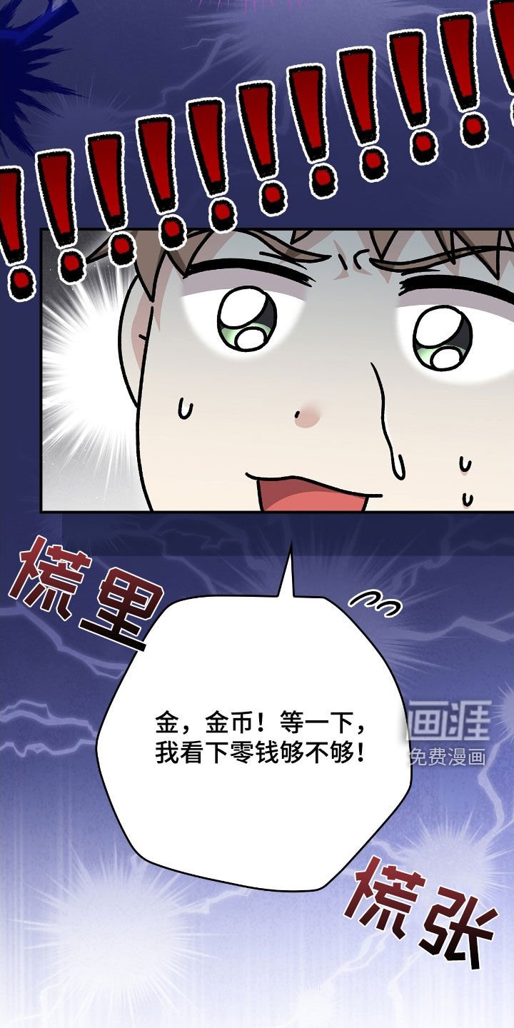 第45章：看表演