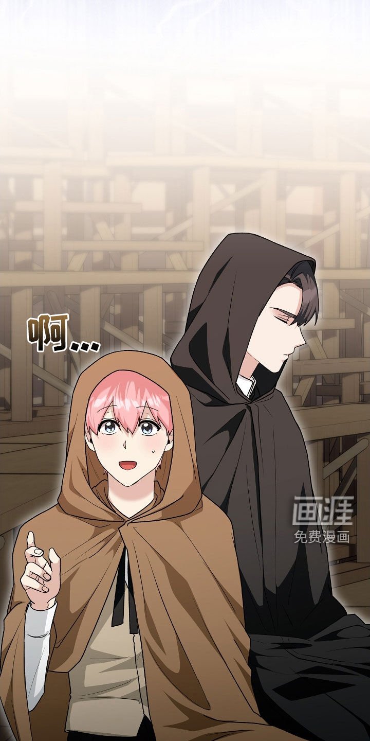 第45章：看表演
