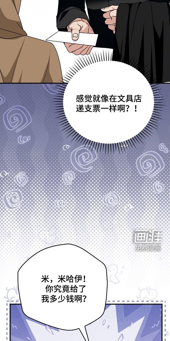第45章：看表演
