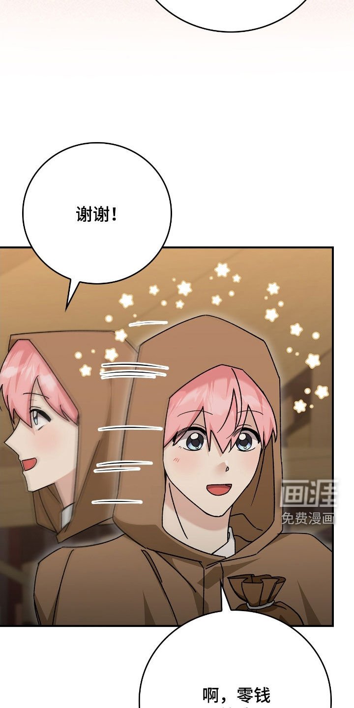 第45章：看表演