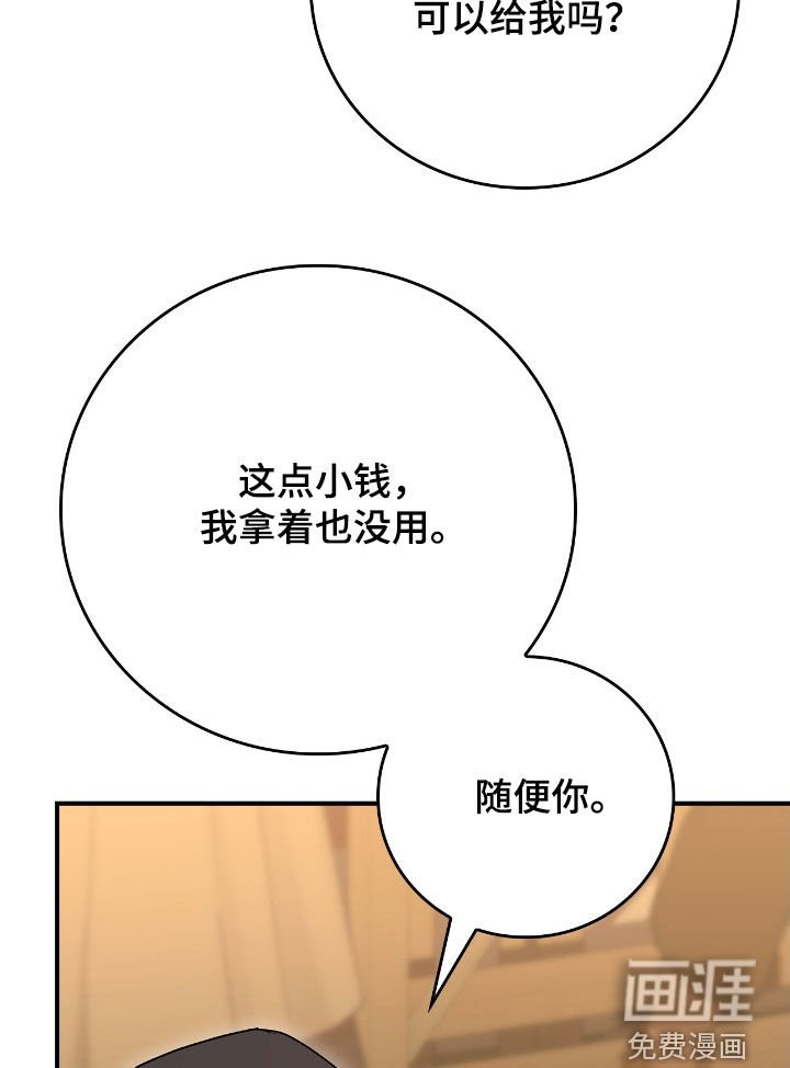 第45章：看表演