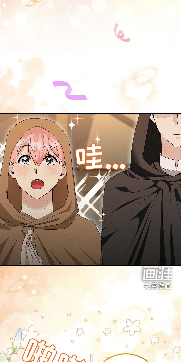 第45章：看表演