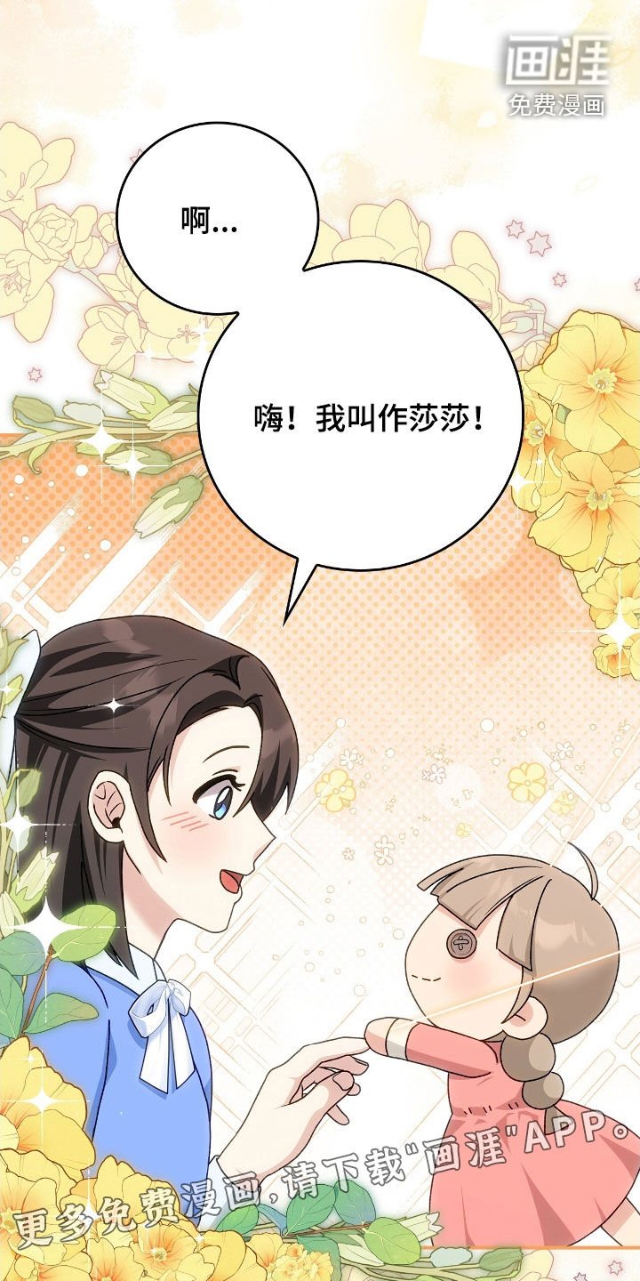 第46章：行窃