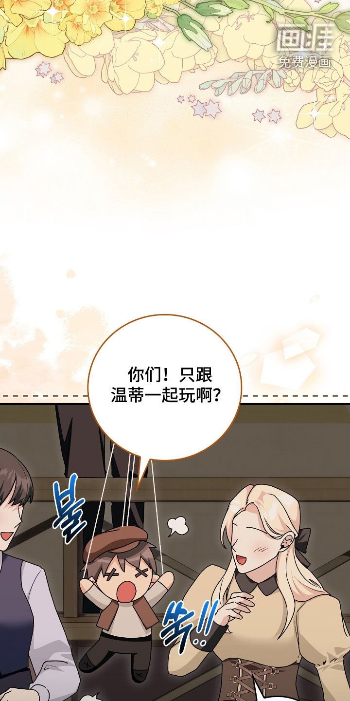 第46章：行窃