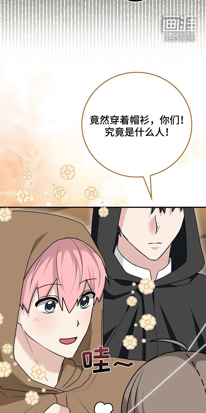 第46章：行窃