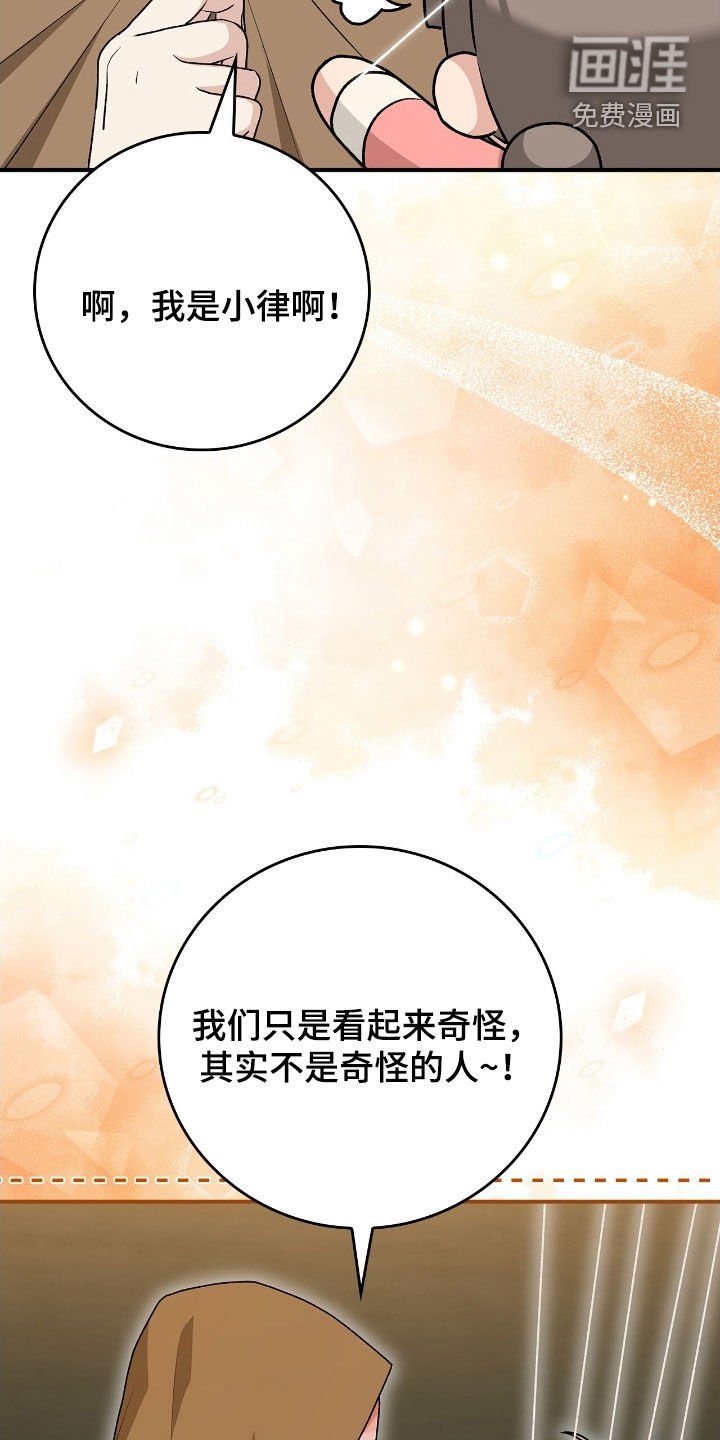第46章：行窃