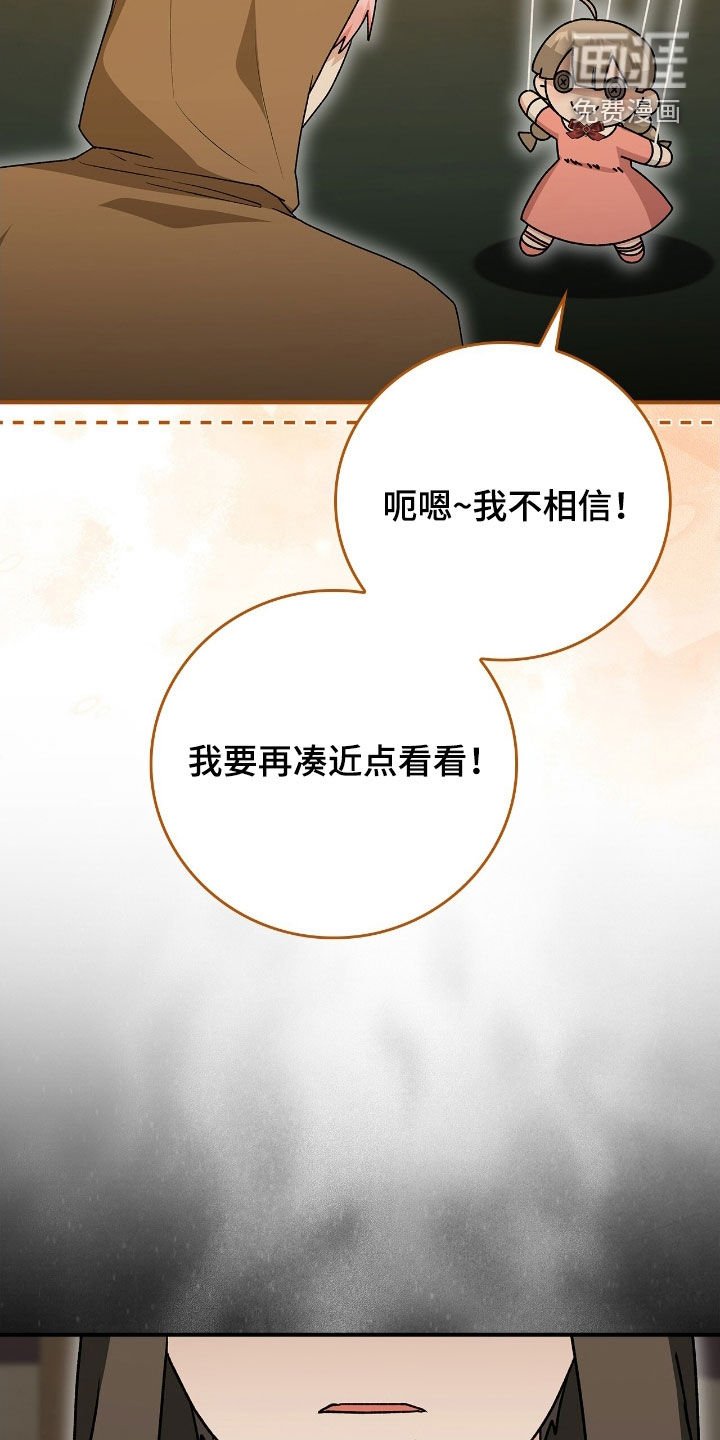 第46章：行窃