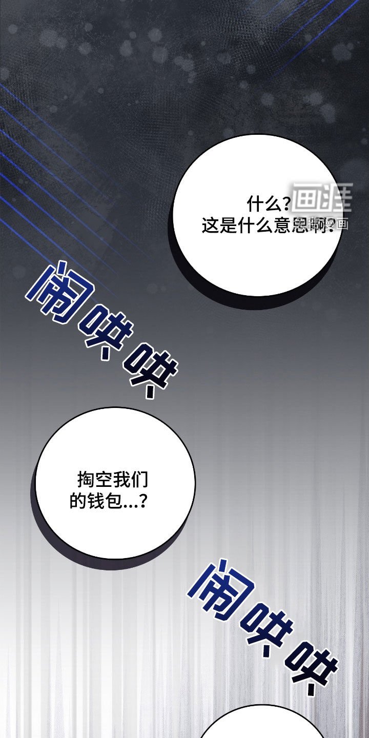 第46章：行窃