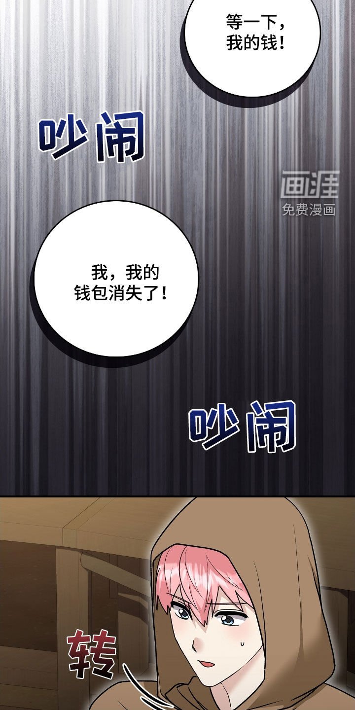 第46章：行窃
