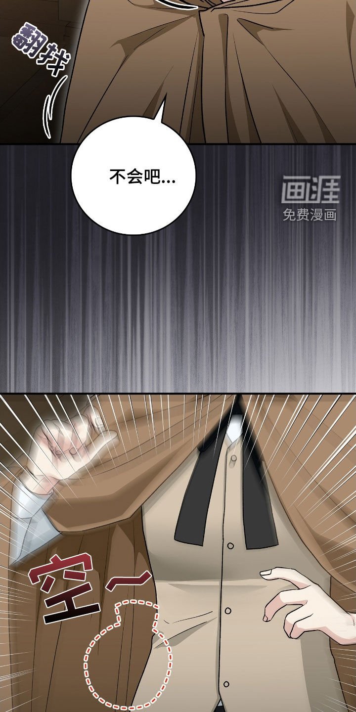 第46章：行窃