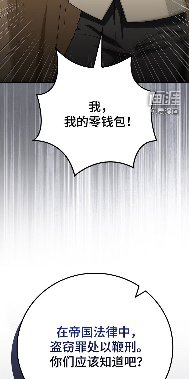 第46章：行窃