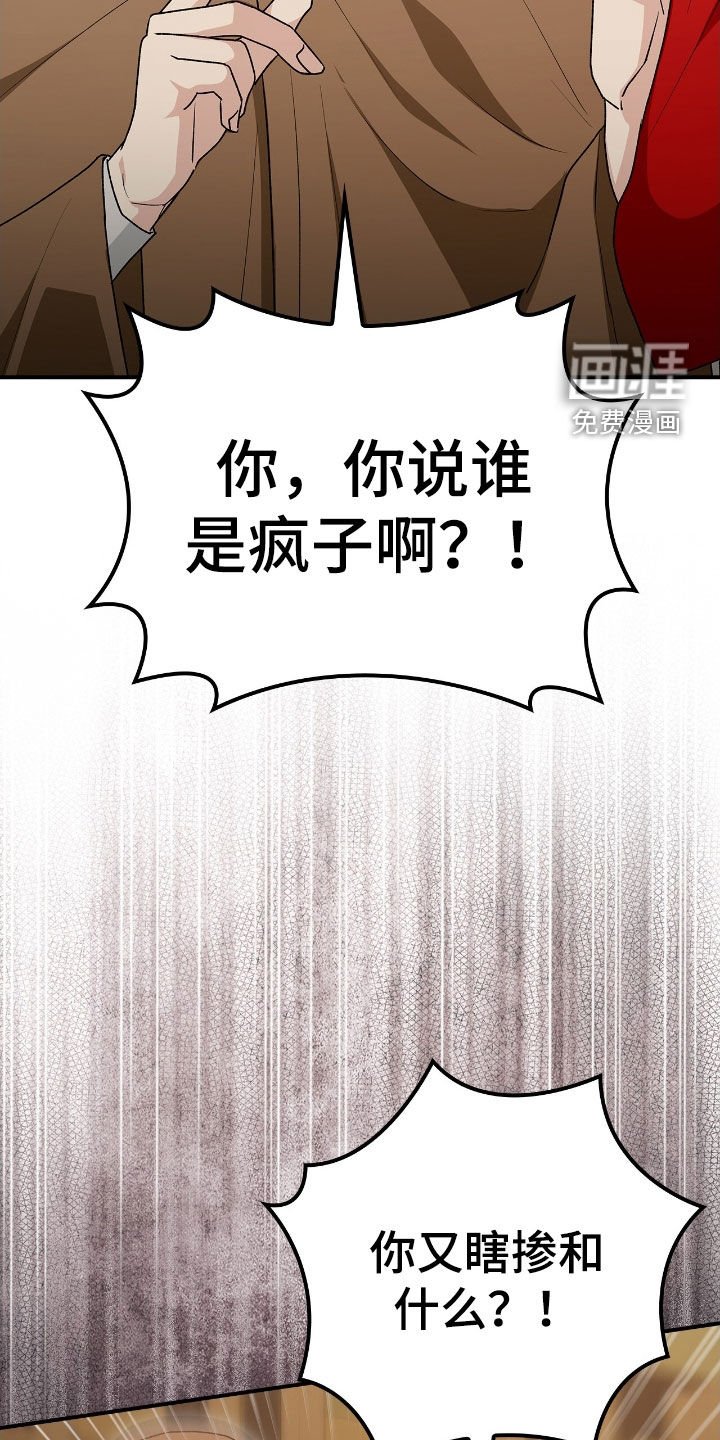 第46章：行窃