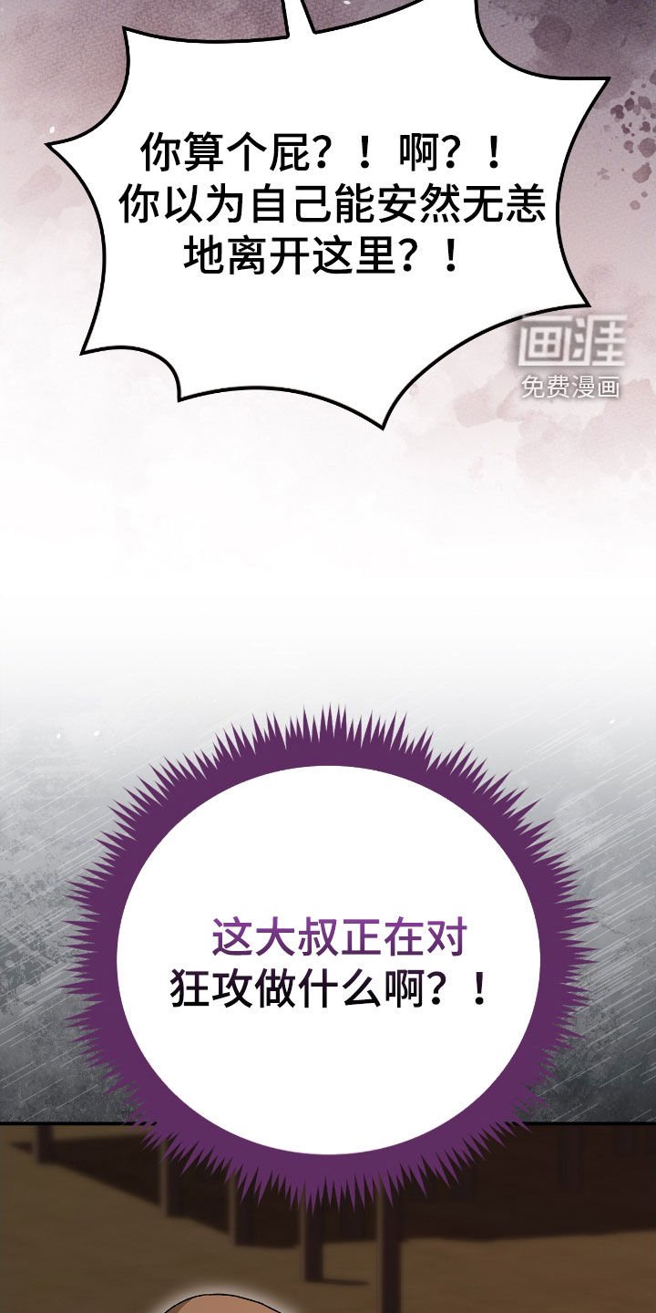 第46章：行窃