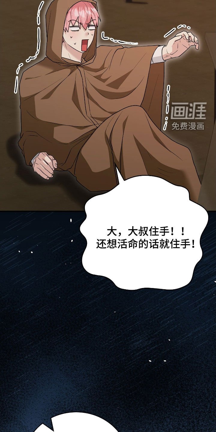第46章：行窃