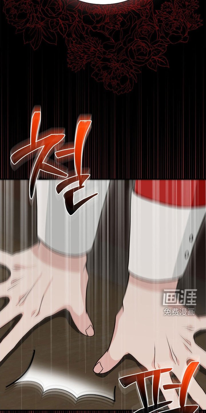 第47章：救命稻草