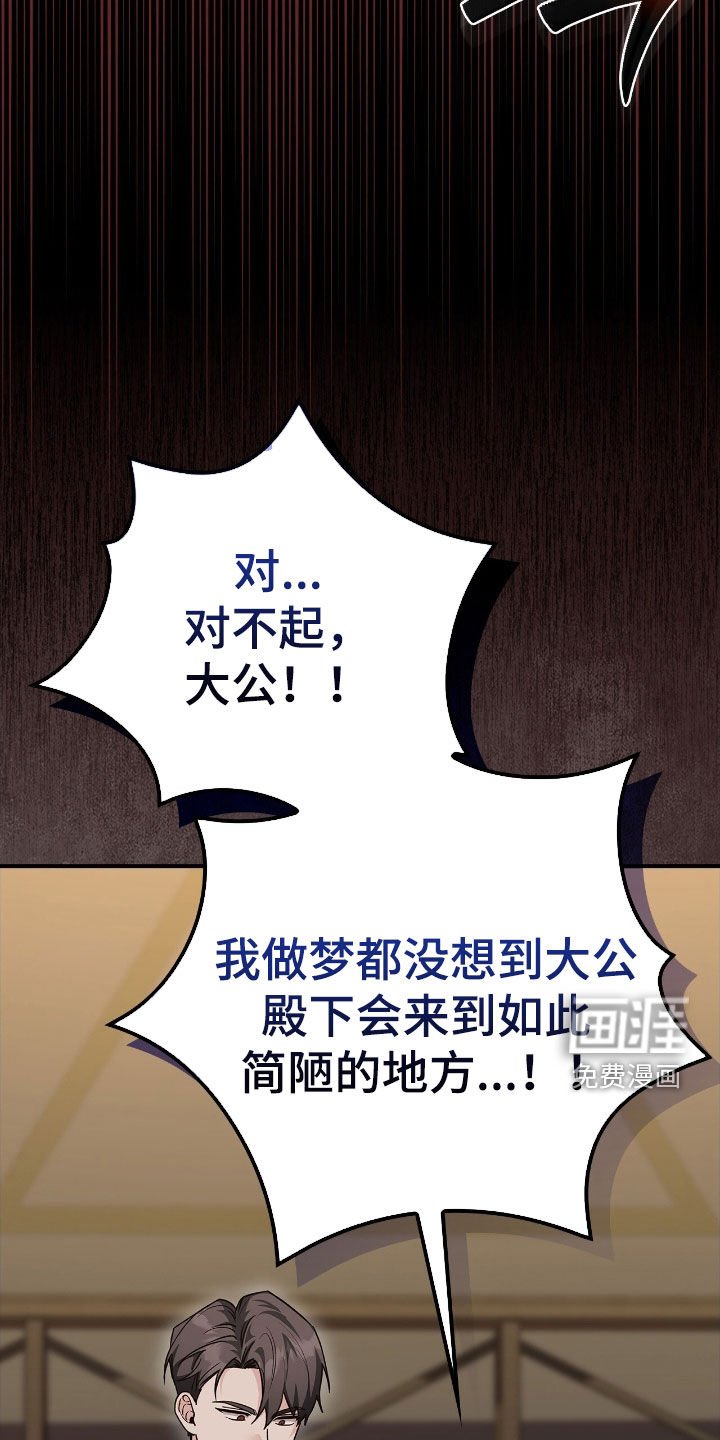 第47章：救命稻草