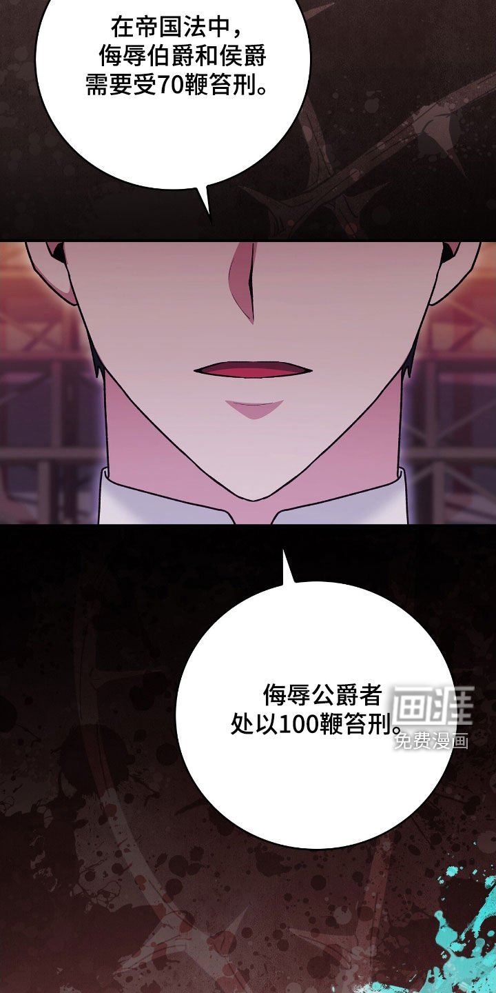 第47章：救命稻草