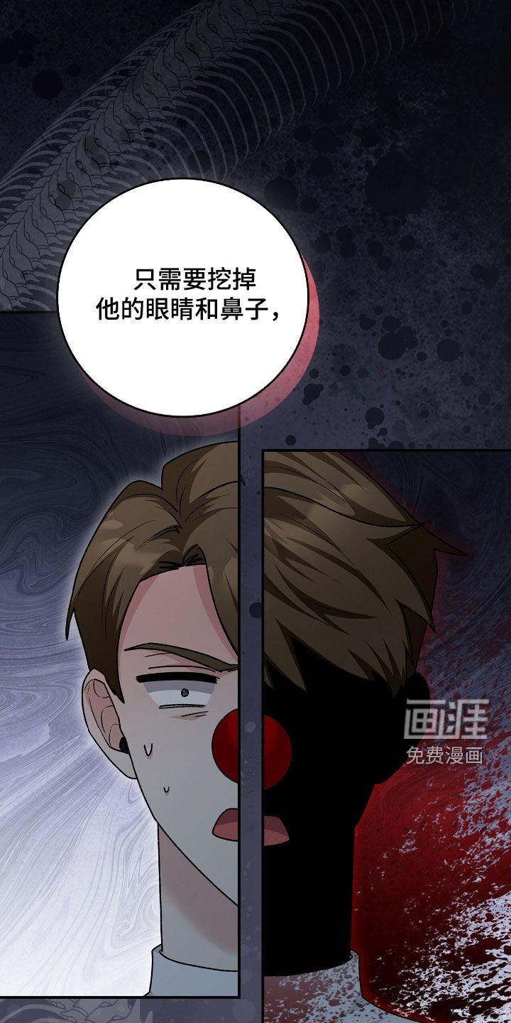 第47章：救命稻草