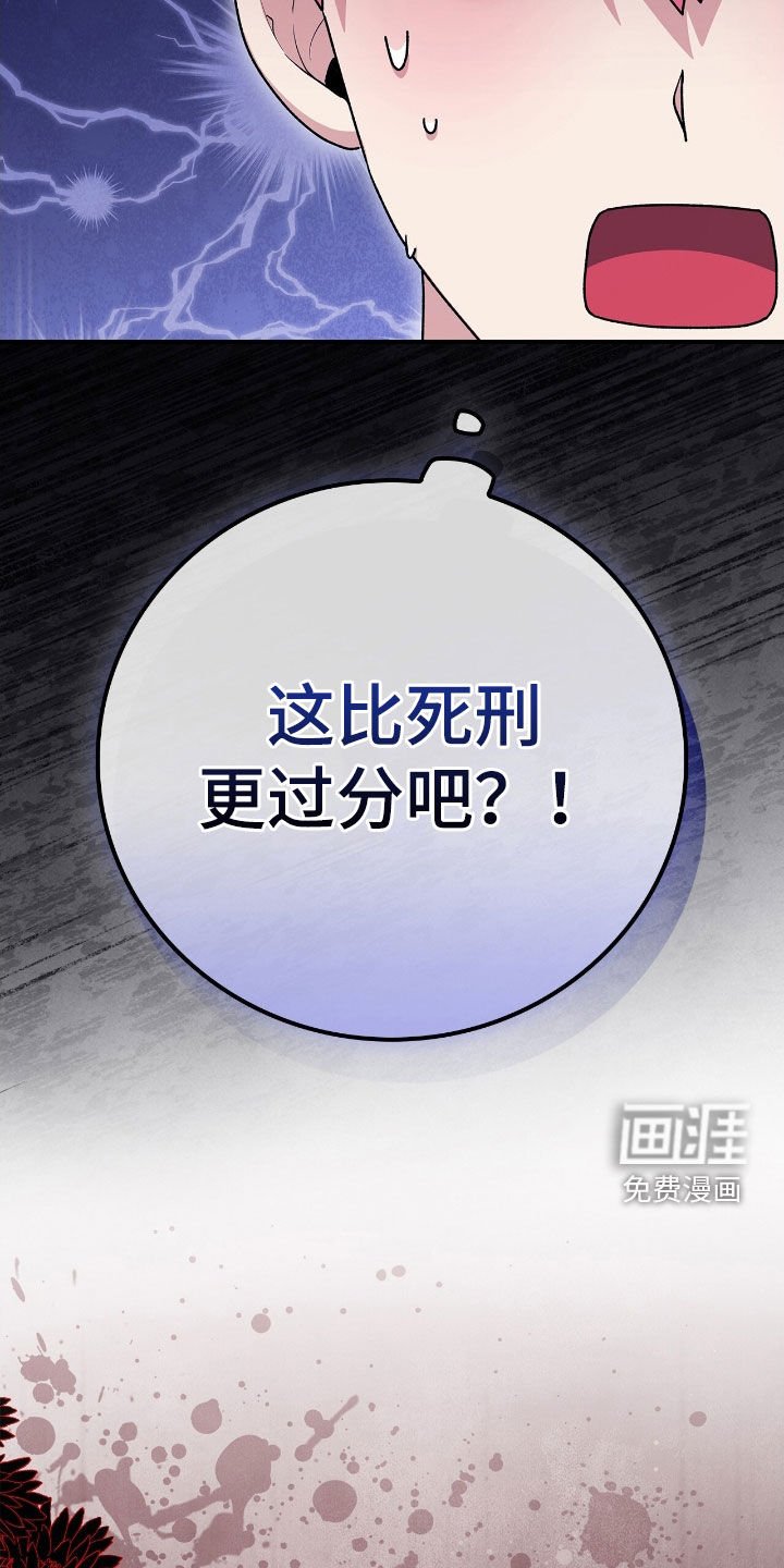 第47章：救命稻草