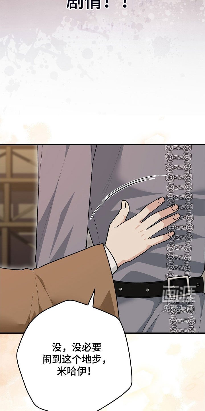 第47章：救命稻草