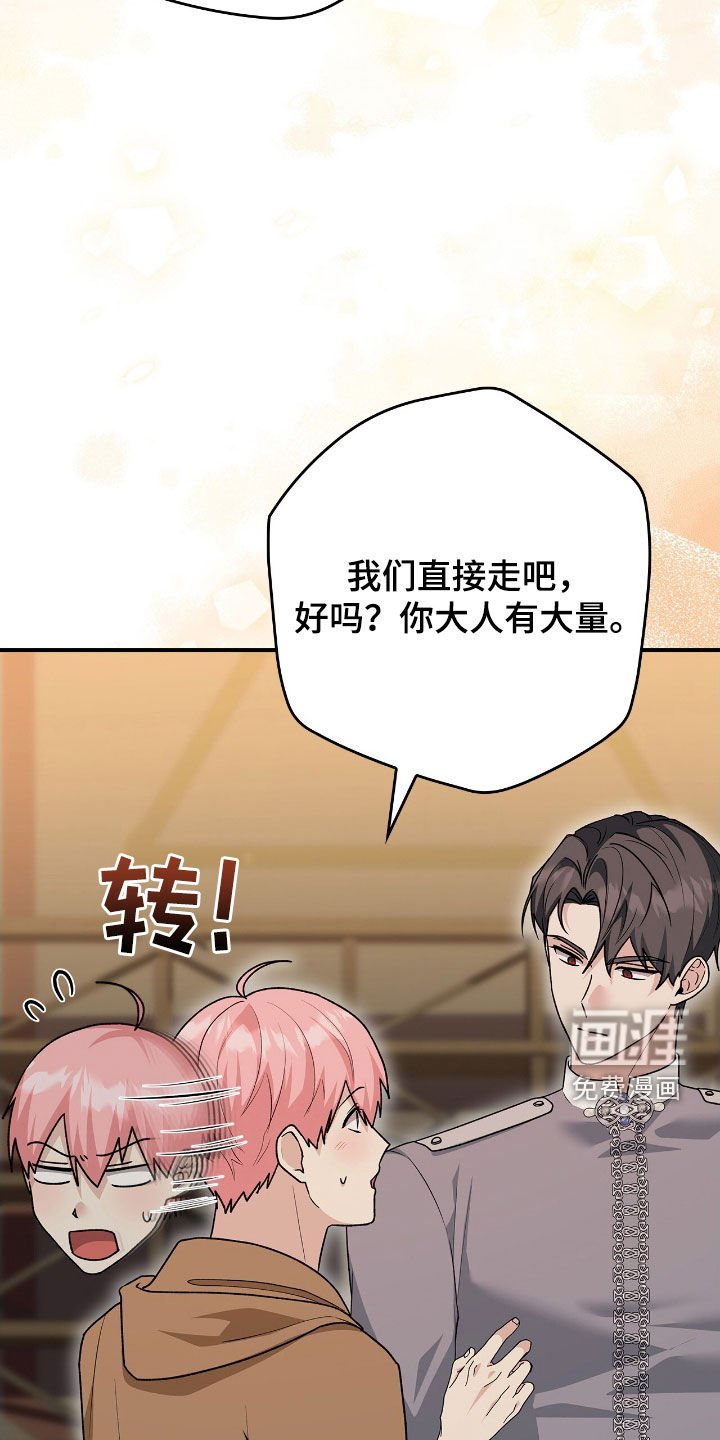 第47章：救命稻草