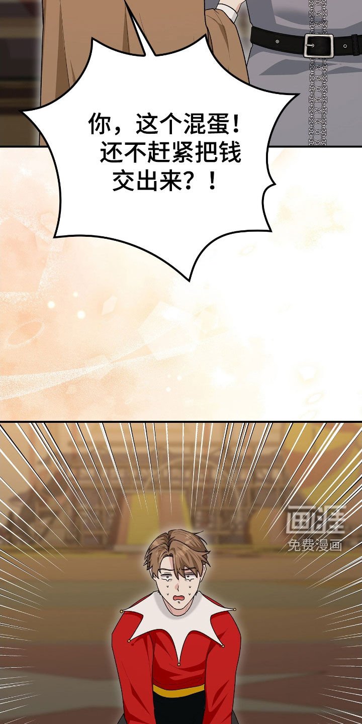 第47章：救命稻草