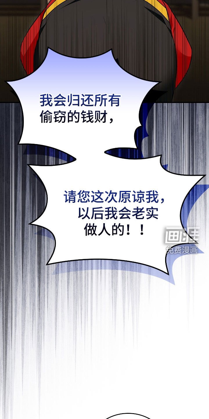 第47章：救命稻草
