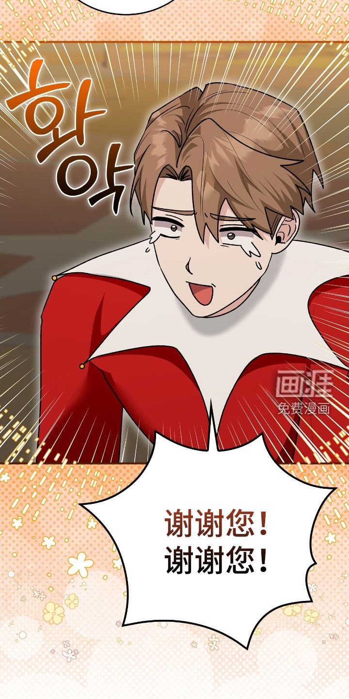 第47章：救命稻草
