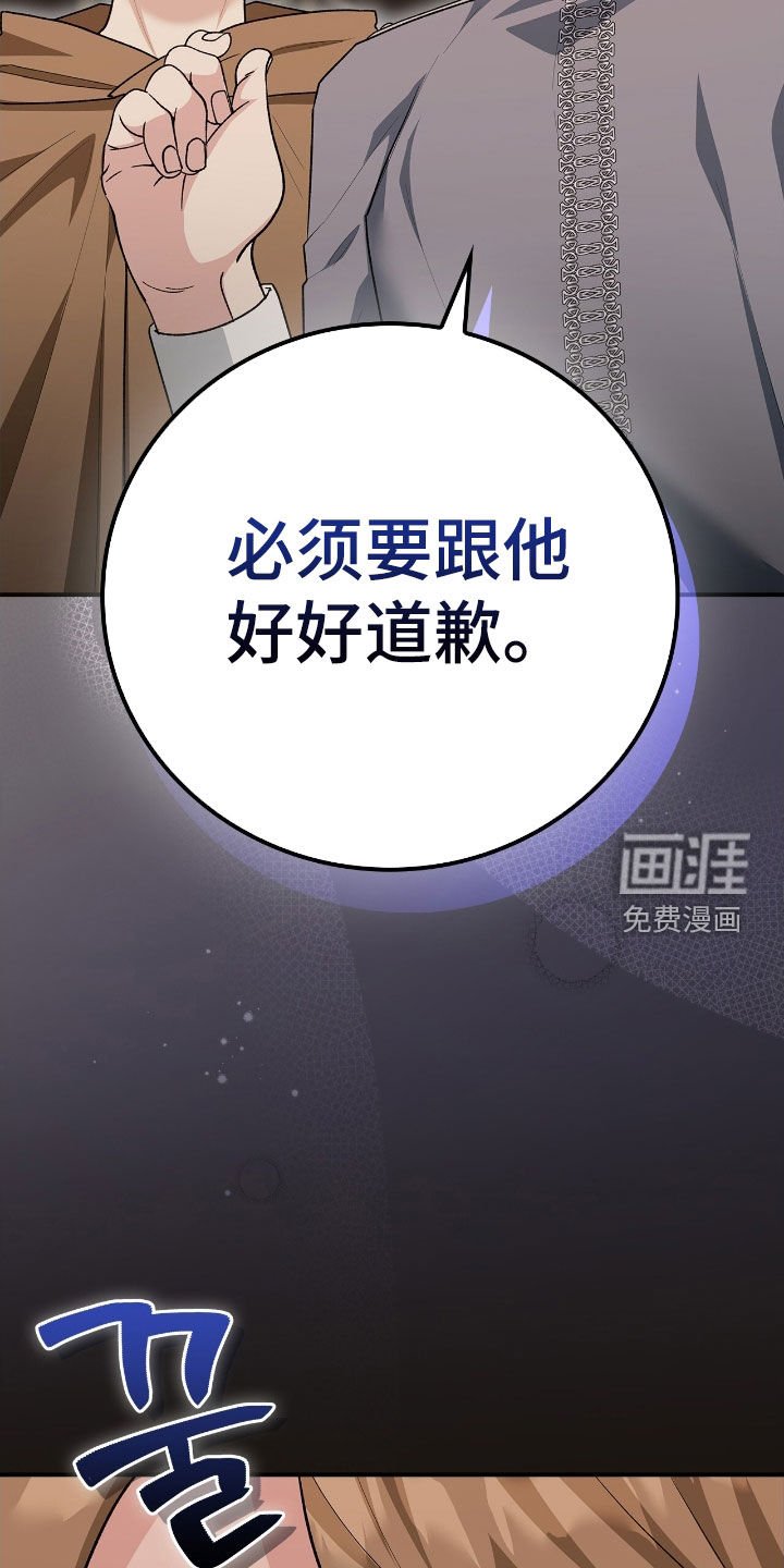 第47章：救命稻草