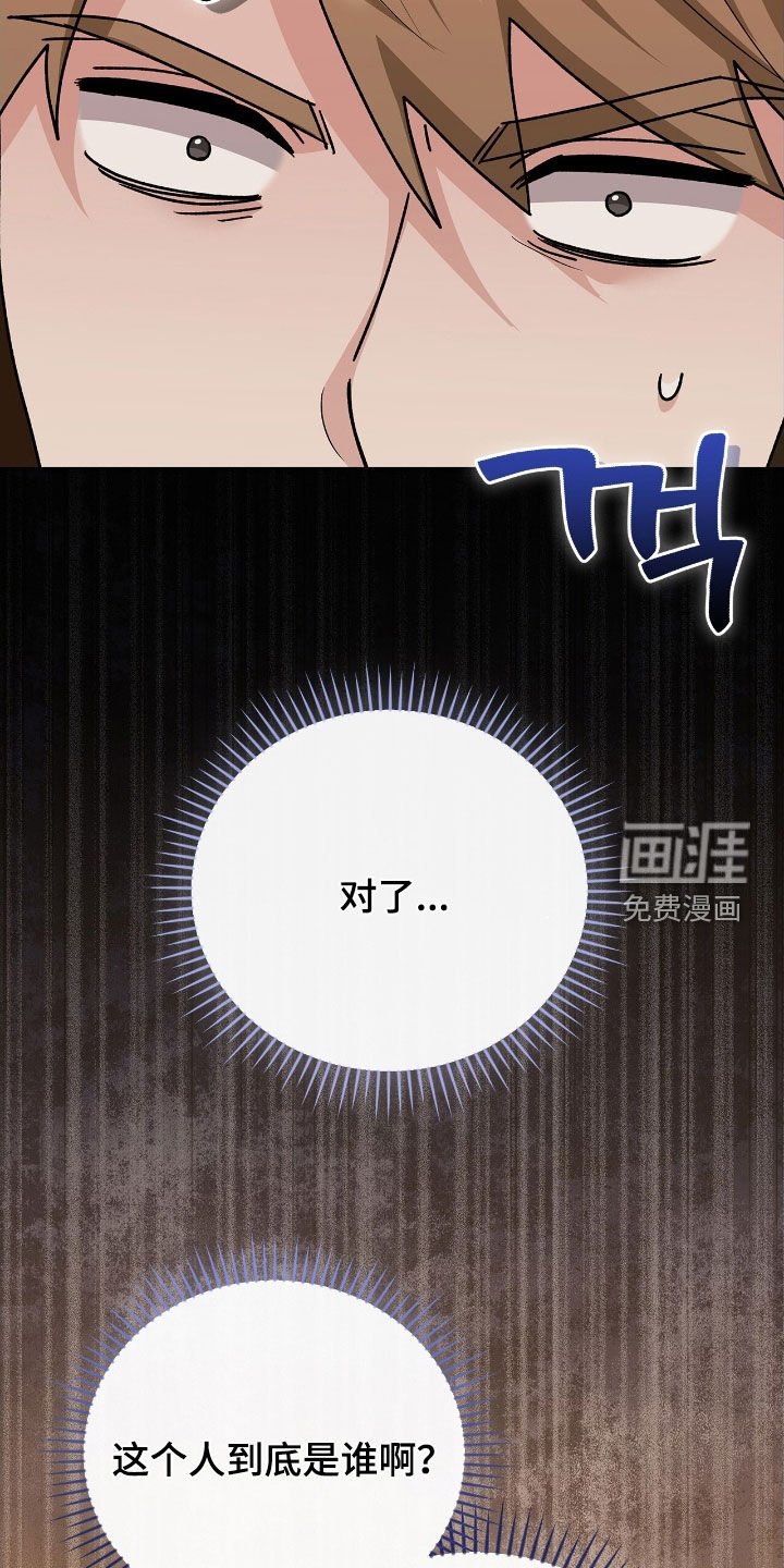 第47章：救命稻草