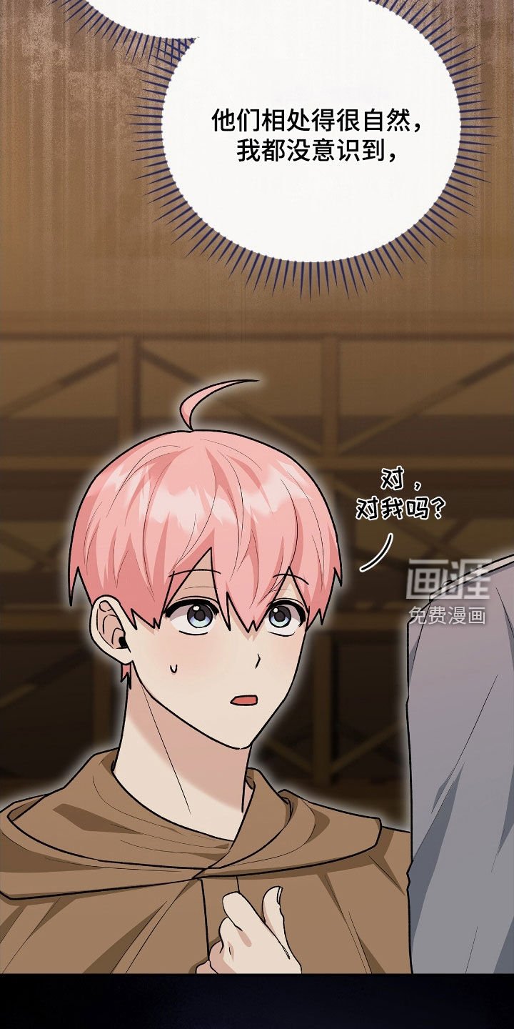 第47章：救命稻草