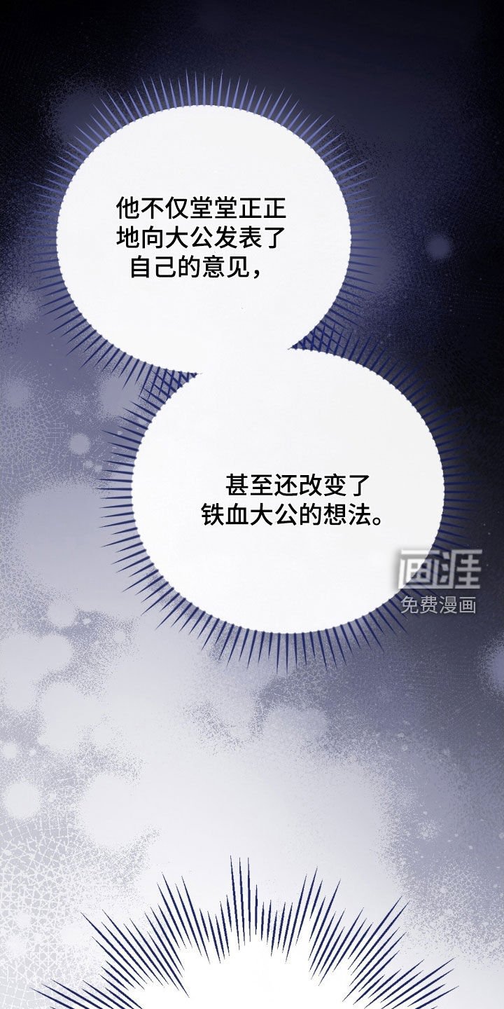 第47章：救命稻草