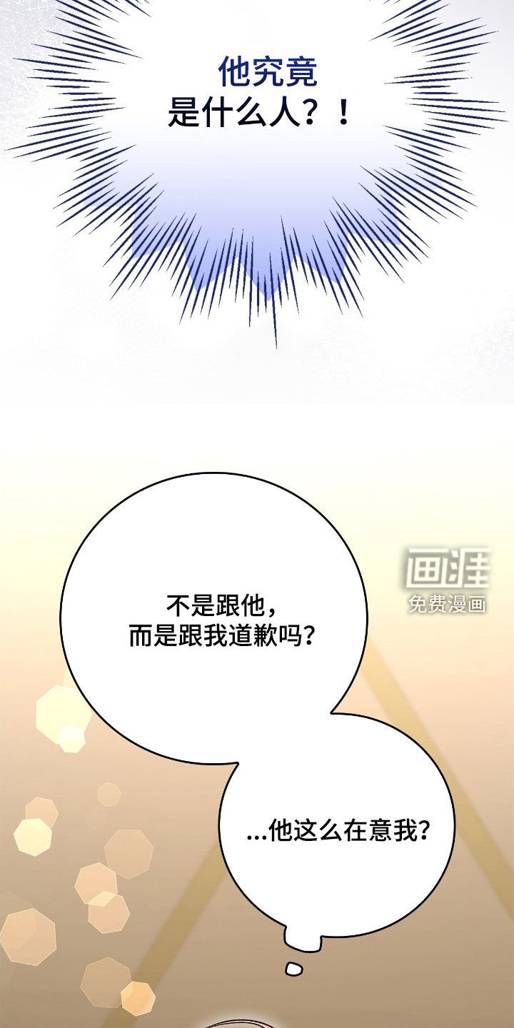 第47章：救命稻草