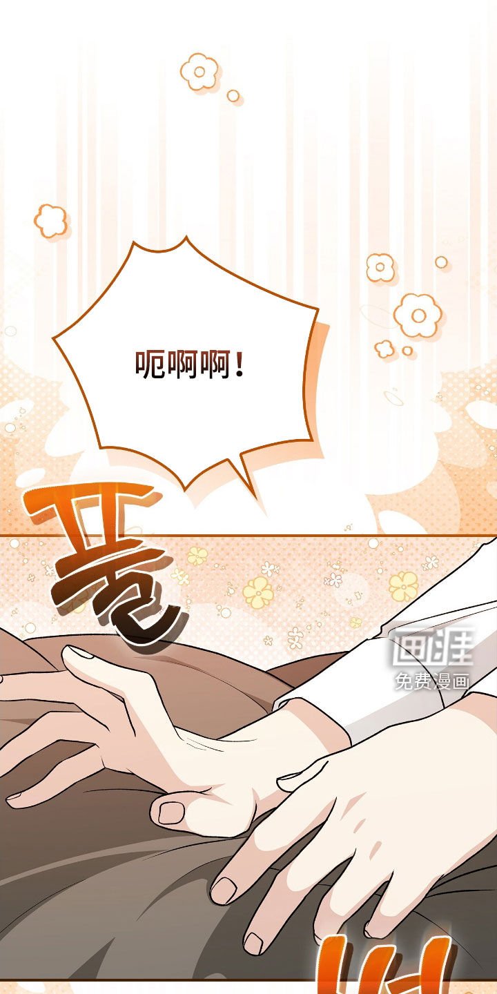 第48章：更加不安