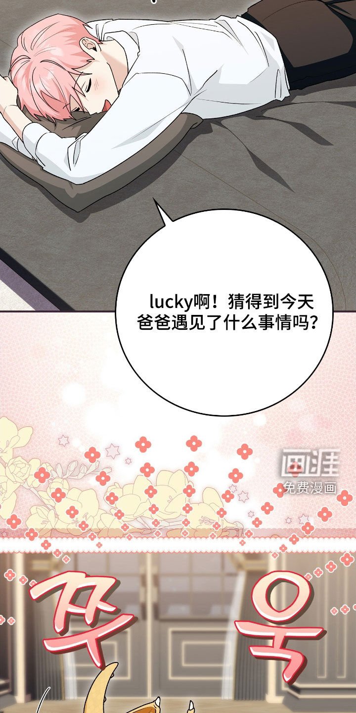 第48章：更加不安