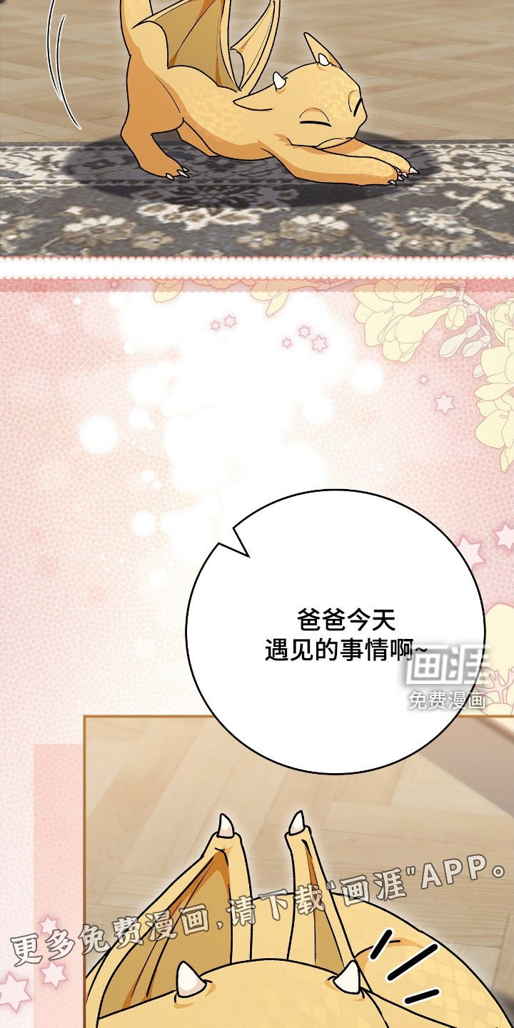 第48章：更加不安
