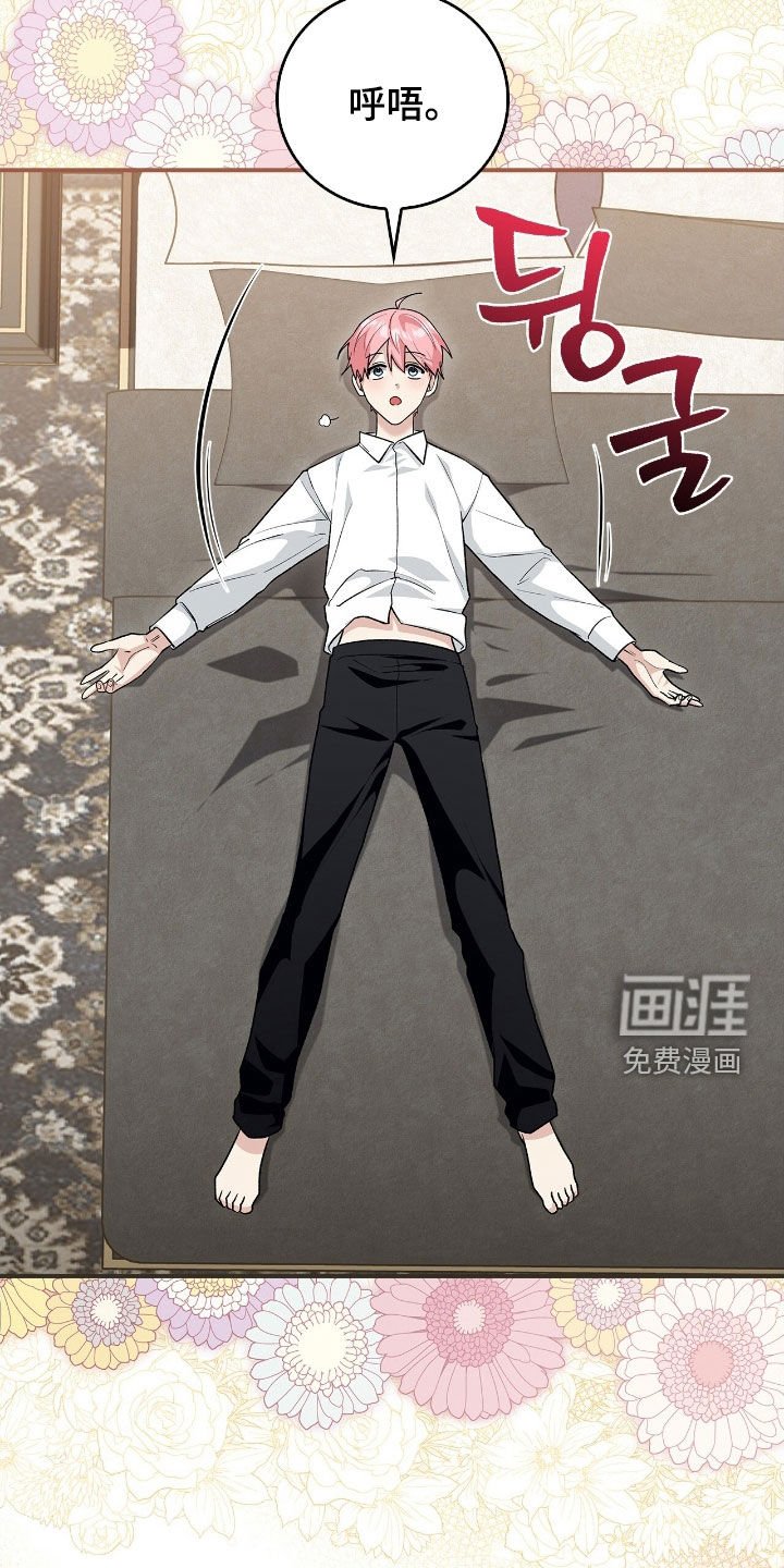 第48章：更加不安