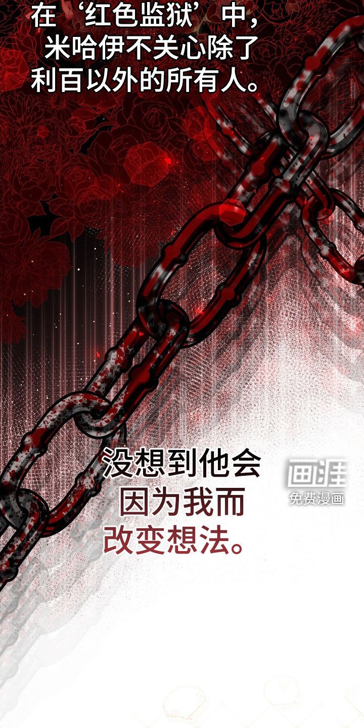 第48章：更加不安