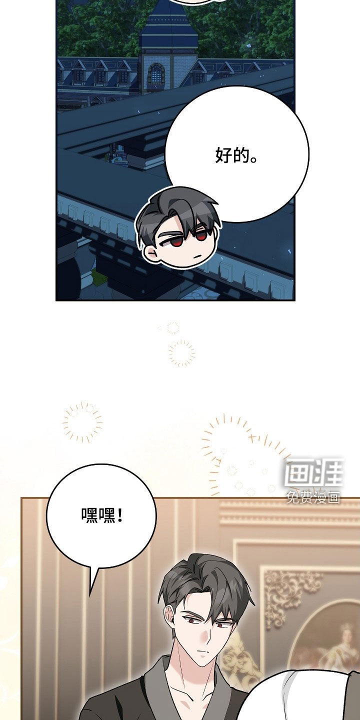 第48章：更加不安