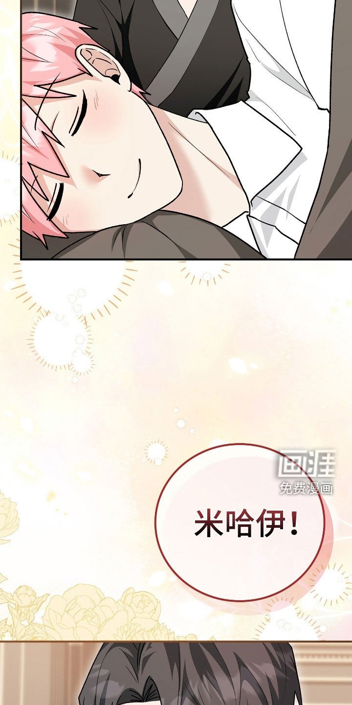 第48章：更加不安