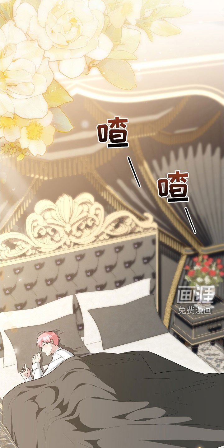 第48章：更加不安
