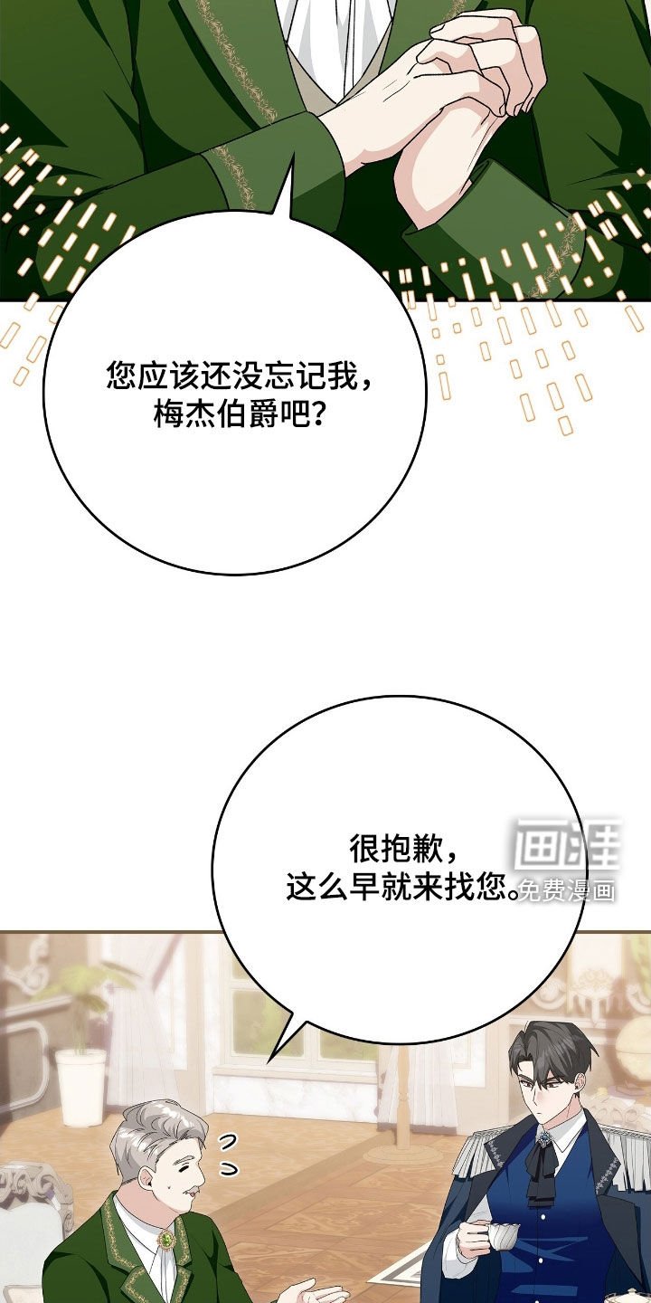 第48章：更加不安