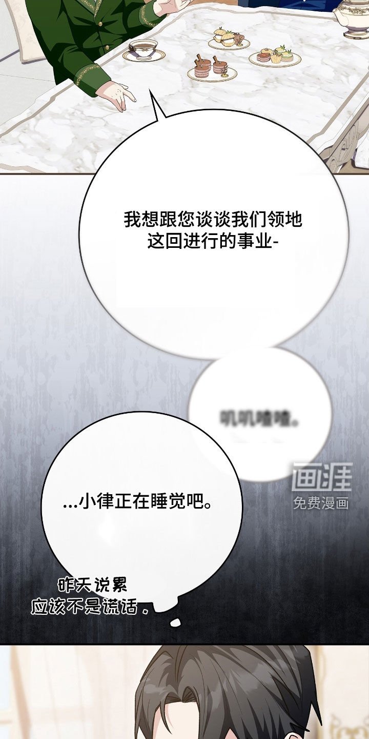 第48章：更加不安