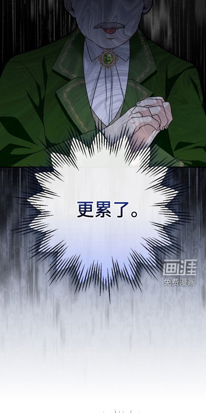 第48章：更加不安